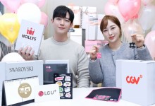 LGU+멤버십 '유플투쁠' 9개월간 800만명 할인받았다