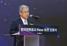 김동철 한전 사장 "2035년까지 매출 127조 에너지 기업으로 성장"