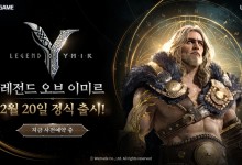 위메이드 "올해 신작 출시로 포트폴리오 강화"[컨콜]