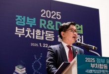 全부처 과학기술계획, 자문회의가 전수 심의…중복 투자 없앤다