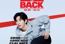 홈플러스, 모델로 김수현 재발탁…창립 28주년 세일 예고