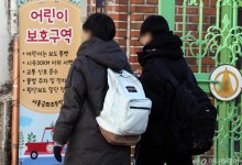 개학 앞둔 전국 6300개 초등학교 주변 위해요소 점검