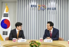 교육격차 해소하자...김포-서울 '서울런' 공동 사용 협약 체결