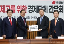 與권영세 "상법 개정안, 자유시장 질서 어지럽히는 악질 법안"