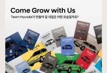 현대차, 3월 신입사원 채용…"생산·제조 분야 혁신인재 확보"