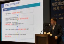 4이통 무산에…주파수 경매 문턱 높인다