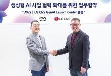 LG CNS-AWS '생성형 AI 론치센터' 설립…"기업AI 신속구축"