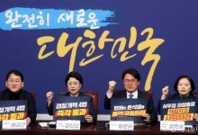 조국혁신당 "심우정 탄핵해야···법원은 윤석열 직권 구속하라"