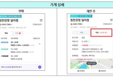 배민, '픽업' 서비스 전면 배치…활성화 위해 연간 300억원 투자