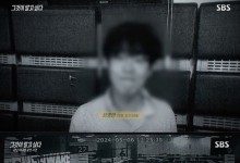 여자친구 죽인 '의대생 살인범' 동성애자 의혹…"관계 가졌다" 남성 제보도