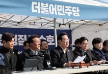 '최상목 탄핵 여부' 위임받은 민주당 지도부, 이재명의 선택은?