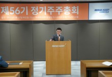 미래에셋證, 김미섭·허선호 대표 연임, 주주환원 3670억