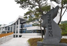 경기도, 12개 기동단속반 편성해 대형산불 예방 나선다.