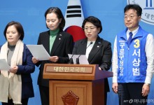 혁신당 "4일까지 尹 선고일 지정 안되면 전국민 화병 위자료 청구 소송"