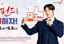우체국 펀드, 신규가입·잔고증대 경품행사