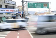 헌법재판소 인근 안국역 정상운행…경찰 버스 차벽도 철수