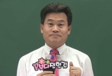 전한길, 尹 파면하자 '돌변'…팬카페서 정치글 다 지웠다