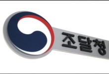 조달청, '설계공모 가감점 제도' 시행…'공공주택 설계품질' 높인다