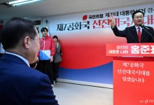홍준표 캠프 '유상범·김대식·백종헌·김위상' 등 의원들, 김문수 지지선언