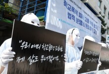 학폭 처분 결과 대입에 반영되는데…작년 고교 학폭심의 30% 늘었다