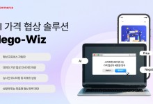 "구매 단가가 어떻게 되나요?" KT커머스, AI가 협상도 대신
