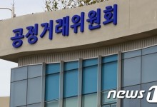 가맹점 물품대금 결제 어떻게?…공정위, 가맹본부·점주 의견 듣는다