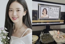 故 오요안나 사건, 고용부 결론…"'괴롭힘 행위' 있었다"
