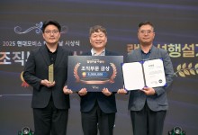 현대모비스, 발명의 날 행사 개최...3년간 특허 7500여건 출원