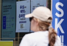 SKT, 공시지원금 40% 인상…번호이동·e심영업도 확대