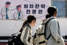 중3 늘었는데 영재고 경쟁률 5년새 최저..."의대 쏠림 영향"