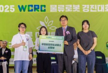 쿠팡, 물류로봇 경진대회 개최..."AI 물류혁신 이끌 인재 키운다"