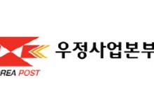 "저소득층 중고생 800명, 장학금 100만원" 우체국 장학생 모집