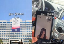 '대통령실 퇴사 영상' 직원은 김건희 사진사…"근태 논란→경고 받기도"
