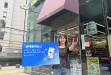 CU, 토스모바일과 알뜰폰 요금제 선봬…편의점 상품 20% 할인