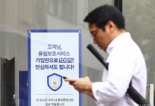 [단독] SKT, e심 개통 고객 유심 전환 시 '판매수수료' 지급 안한다