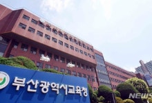 아파트 화단서 발견된 여고생 3명 사망…부산교육청 특별감사 착수