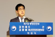 김민재 신임 행안대행 "새로운 정부 원하는 국민 열망 응답해야"