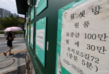 서울 원룸 월세 평균 72만원…"강남도 제쳤다" 가장 비싼 곳 어디?