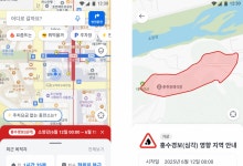 카카오모빌리티, '홍수 위험 정보 실시간 안내' 고도화