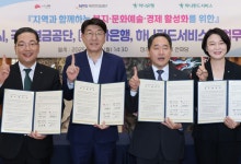 금융부터 문화까지…하나은행·펀드서비스, 전주 경제에 활력 보탠다
