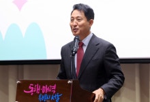 오세훈, 오스트리아 빈 공공주택 방문… "공공주택 질적 향상 집중"