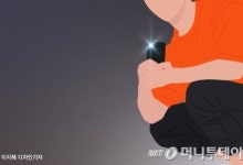 지난해 불법 촬영물 차단 122%↑"신고 늘고 IT기업도 빠른조치"