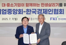 "자영업 폐업자 100만 시대"...대·중소기업, 민생경제 회복에 총력