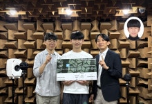 "오디오 속 잡음 싹 발라냈다", KAIST 연구진 음향AI 챌린지 세계1위