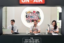 라디오 DJ로 변신한 조주완 사장…LG전자, 'Life's Good' 행사