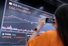 비트코인 새 역사 썼다… '1억6700만원' 신고가