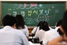 2026학년도 수능 접수 21일 시작...첫 온라인 사전입력 시스템 도입