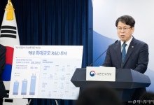 "최우수 석학에 연봉 20억 지원…내년 연구 과제 2800개 신설"