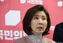 나경원 "국정자원 화재, 국안안보 차원 위기…행안부 장관 경질하라"