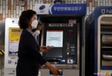 "중요한 계약인데 걱정" 대책도 없이 발 돌렸다…부동산 계약도 차질